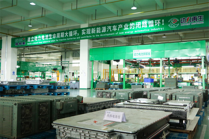 动力电池回收利用布局